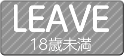 LEAVE
